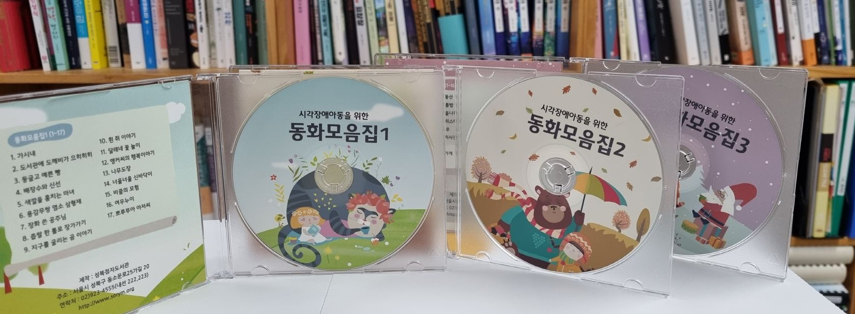  동화보급_2017년 